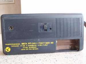 Vega 341 nugara.JPG