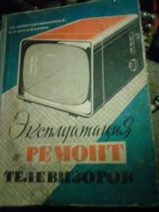 REMONT  !