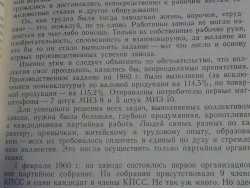 MEMO0053.JPG