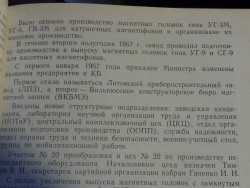 MEMO0055.JPG