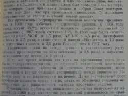MEMO0056.JPG