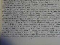 MEMO0057.JPG