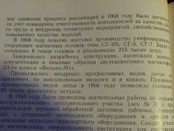 MEMO0058.JPG