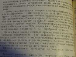 MEMO0059.JPG