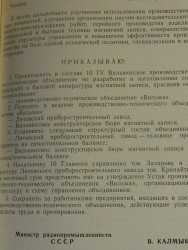 MEMO0062.JPG