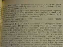 MEMO0063.JPG