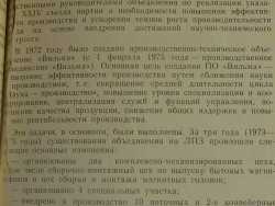 MEMO0064.JPG