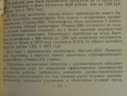 MEMO0065.JPG