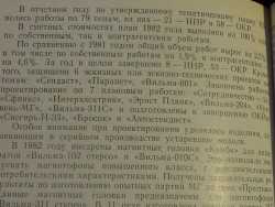 MEMO0067.JPG