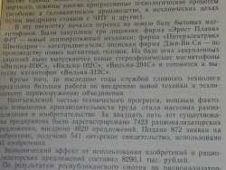MEMO0068.JPG