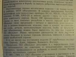 MEMO0069.JPG