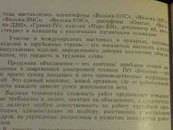 MEMO0070.JPG