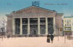 Teatro aikste Vilnius.jpg