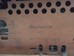 Vostok 57 nugara.JPG