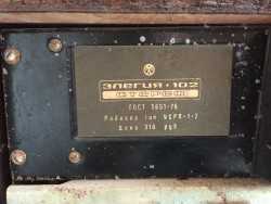 Elegija 102 Stereo.JPG