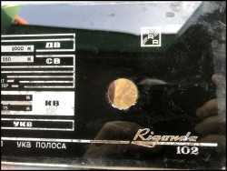 Rigonda 102.JPG