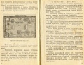 Torn.E.b-aprasymas-ru-1942-2.jpg